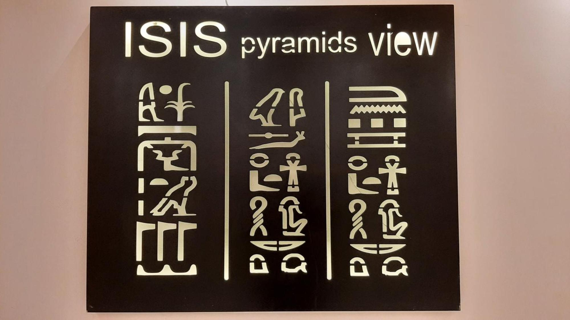 Queen Isis Pyramids View Al Kawm al Akhdar Luaran gambar